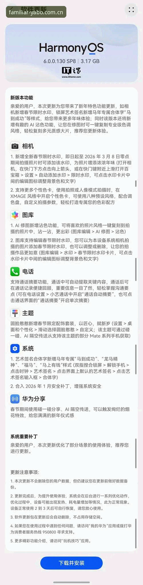 揭秘YABO888苹果版注册2026背后：为什么老用户宁愿守着“熟悉那一页”？